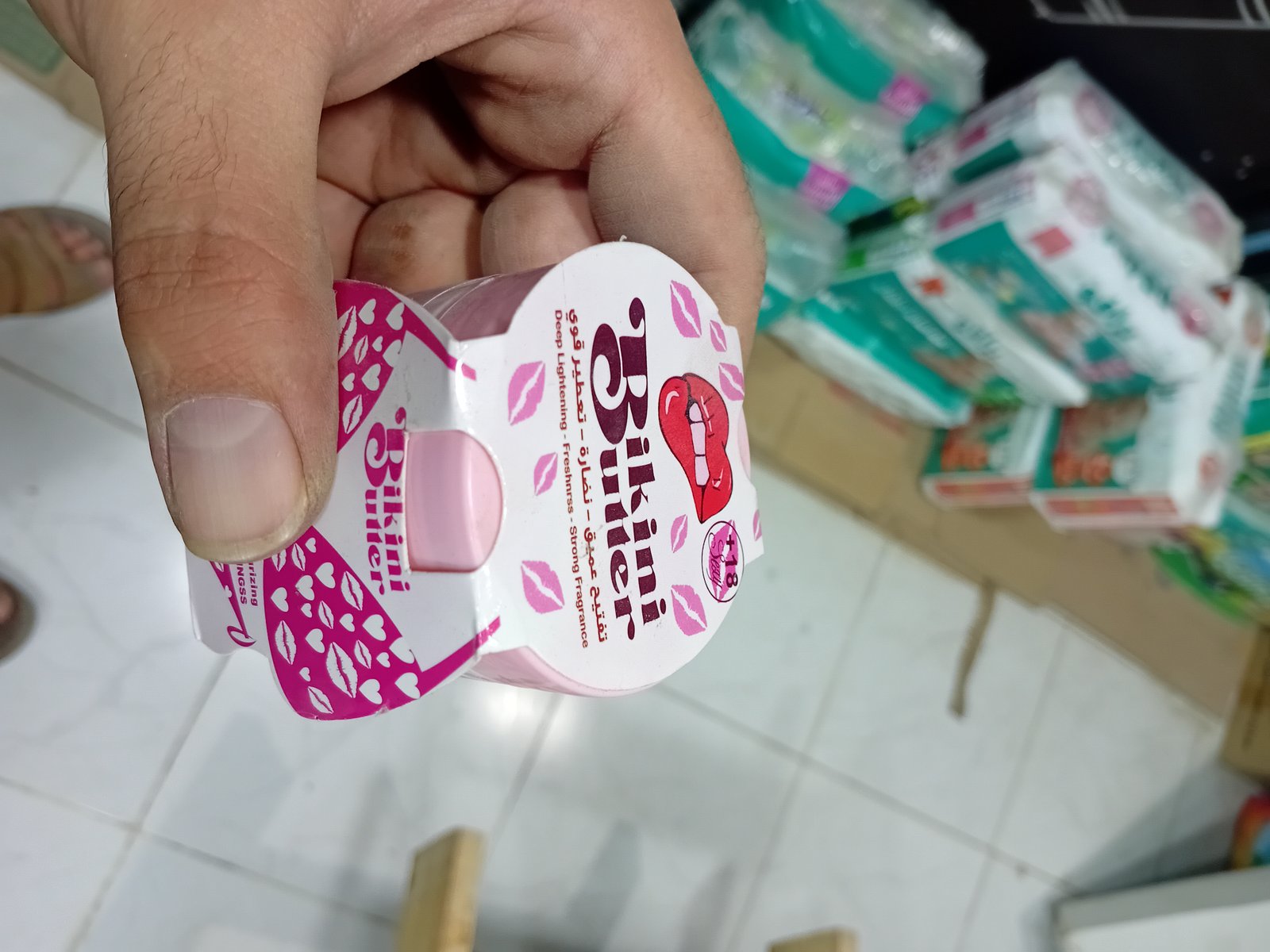 بيكيني باتر | كريم العناية بالمناطق الحساسة بمكونات طبيعية
