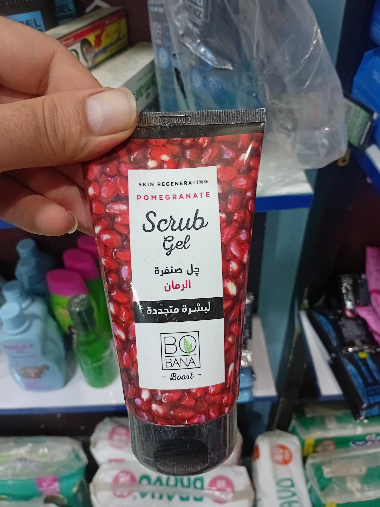 ? جل صنفرة الوجه والجسم بالرمان من بوبانا