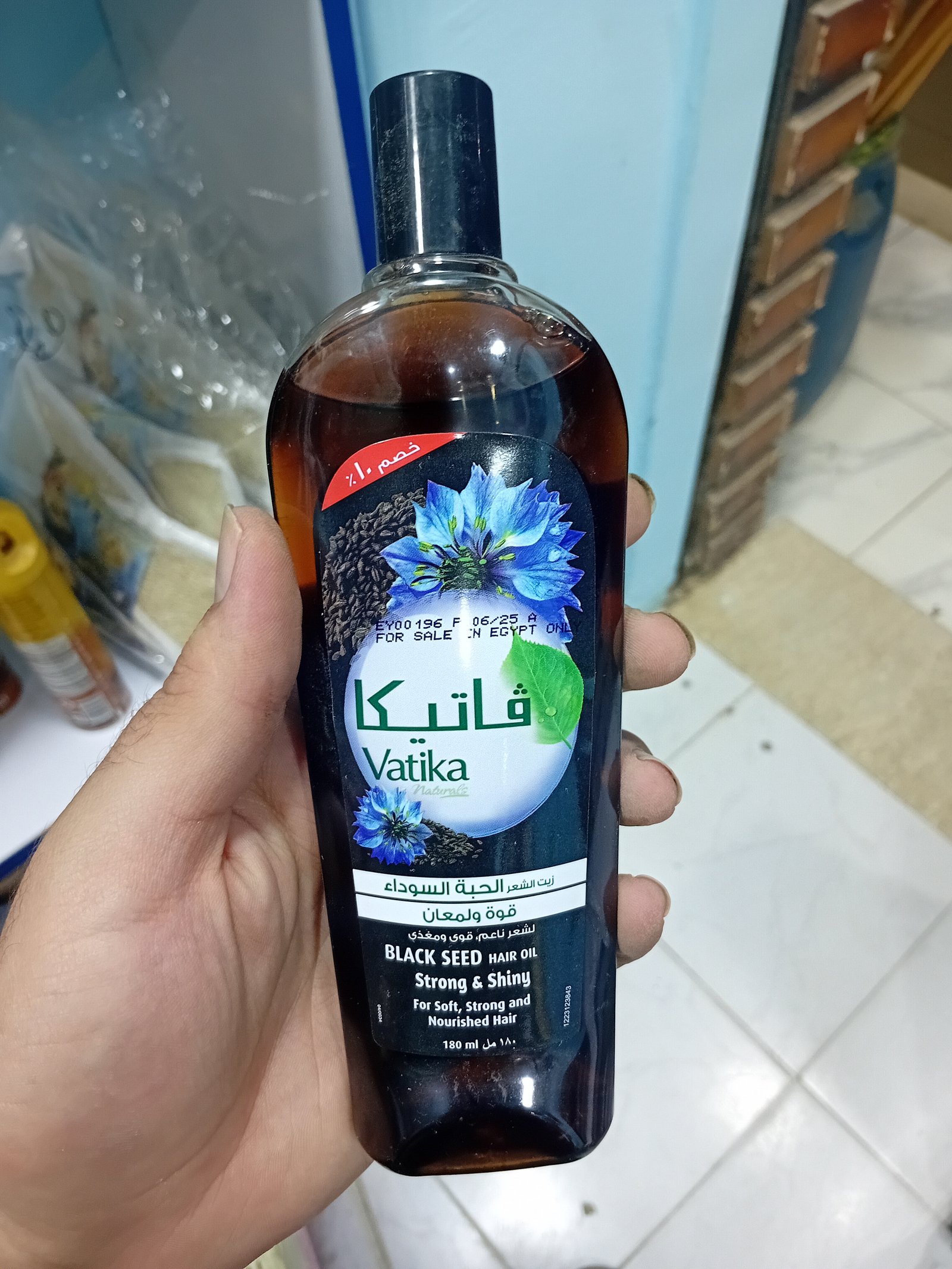 زيت فاتيكا الفاخر بالحبة السوداء لقوة الشعر ولمعانه